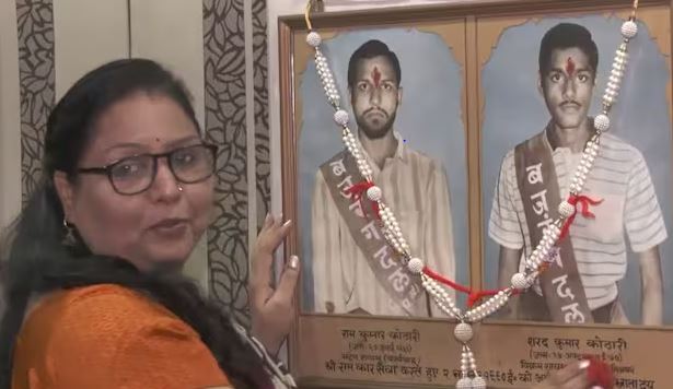 33 Years of Wait: Kothari Brothers’ Sister on Ram Mandir Inauguration