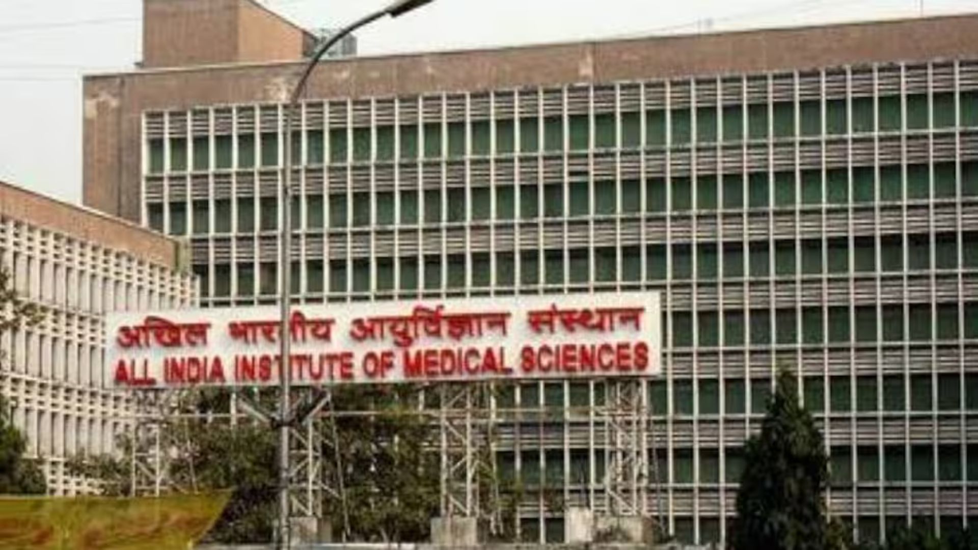 AIIMS Goes Cashless: ‘Smart Card’ Mandatory for Payments After March 31