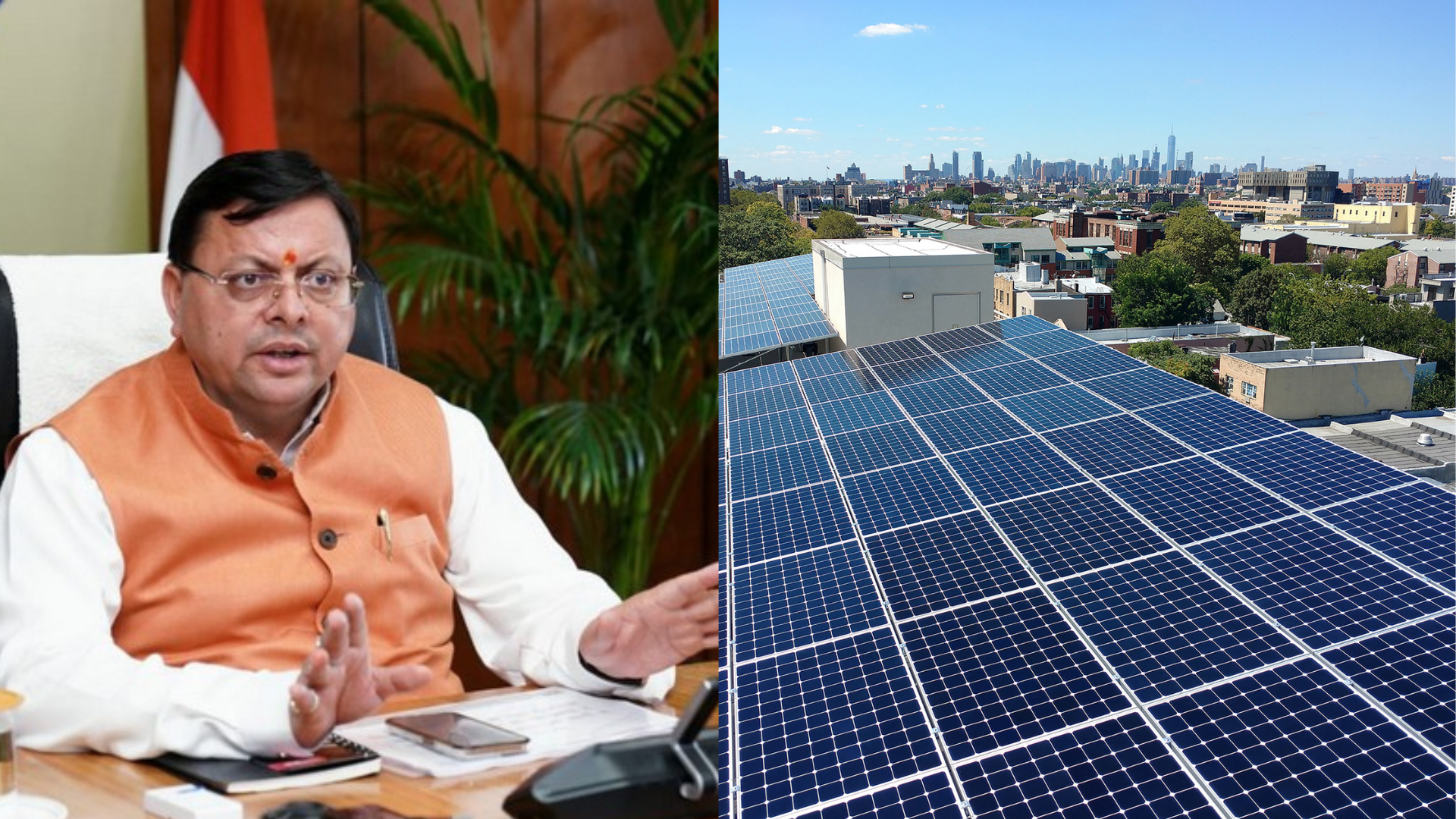 CM Dhami Orders Mandatory Installation of Solar Panels in all Uttarakhand Govt Offices