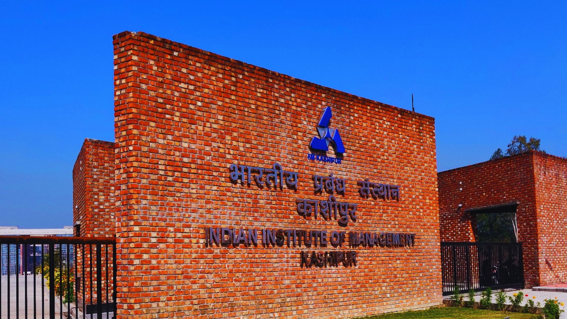 Last Date for Admission to IIM Kashipur’s MBA Analytics Approaching: Highest Package ₹37 Lakh