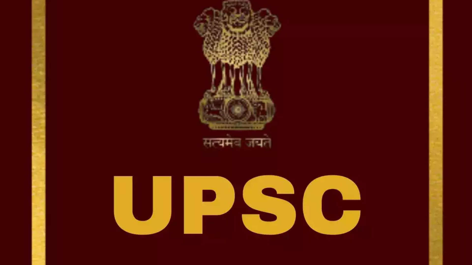 UPSC CSE Prelims 2024: Admit Card To Release Soon