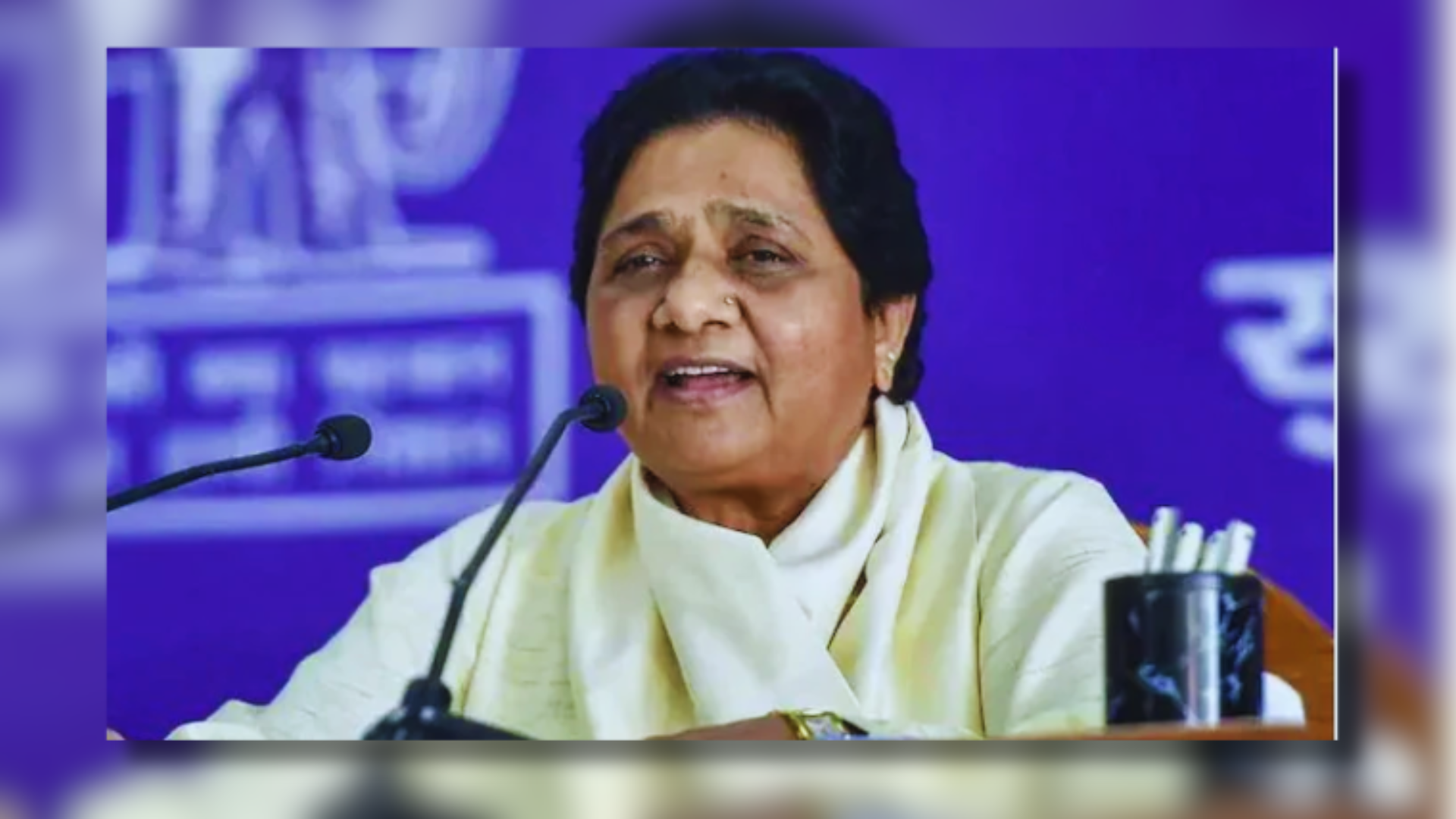 Lok Sabha Election Results 2024: BSP, Led by Mayawati, Fails To Secure Seats, Importance In Uttar Pradesh Diminishes