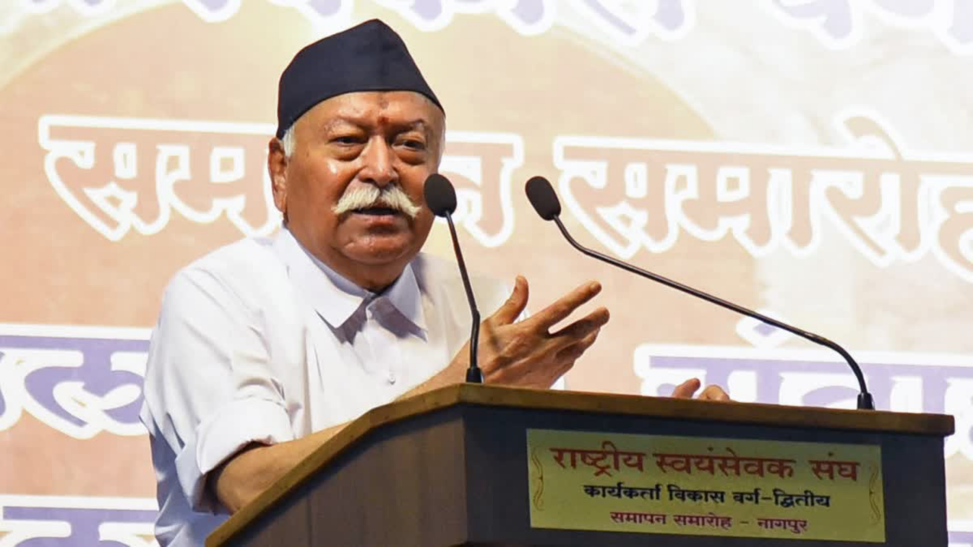 ‘Prant Pracharak: ‘RSS’ Annual Meeting Scheduled For July 12 To July 14 In Ranchi