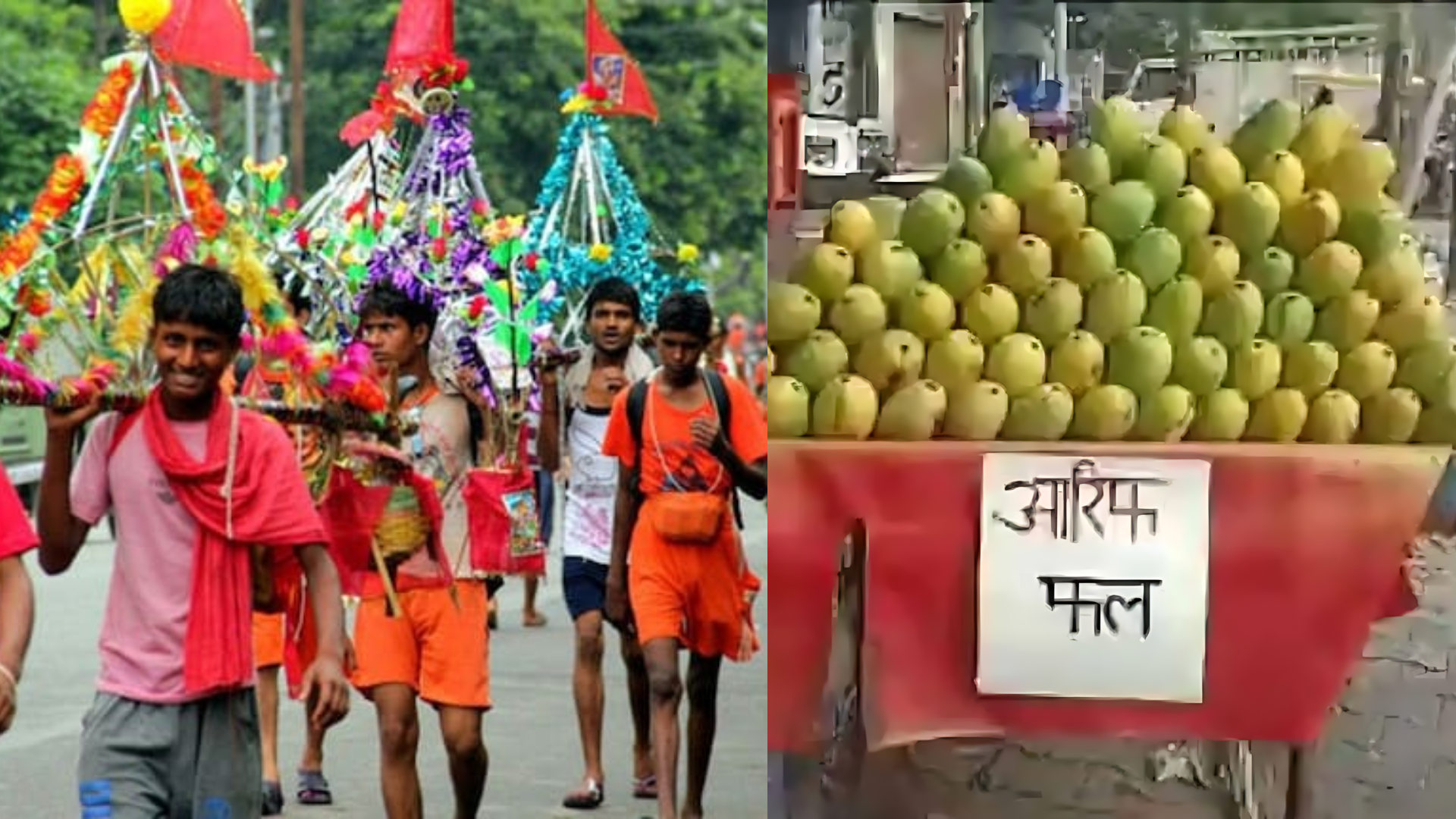 Shops Asked To Display Names Amid Kanwar Yatra, Will It Ignite Differences Between Religions?