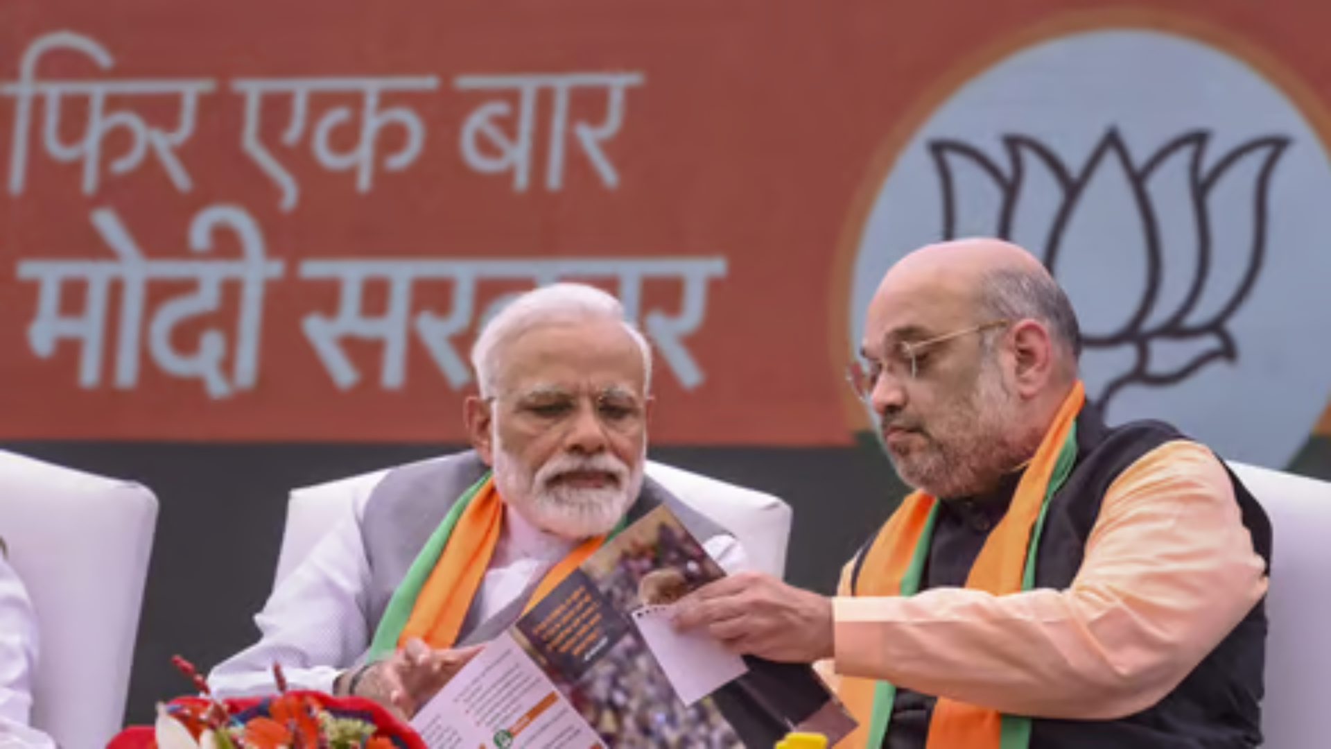 PM Modi’s Vision On Viksit Bharat Is Possible: Amit Shah