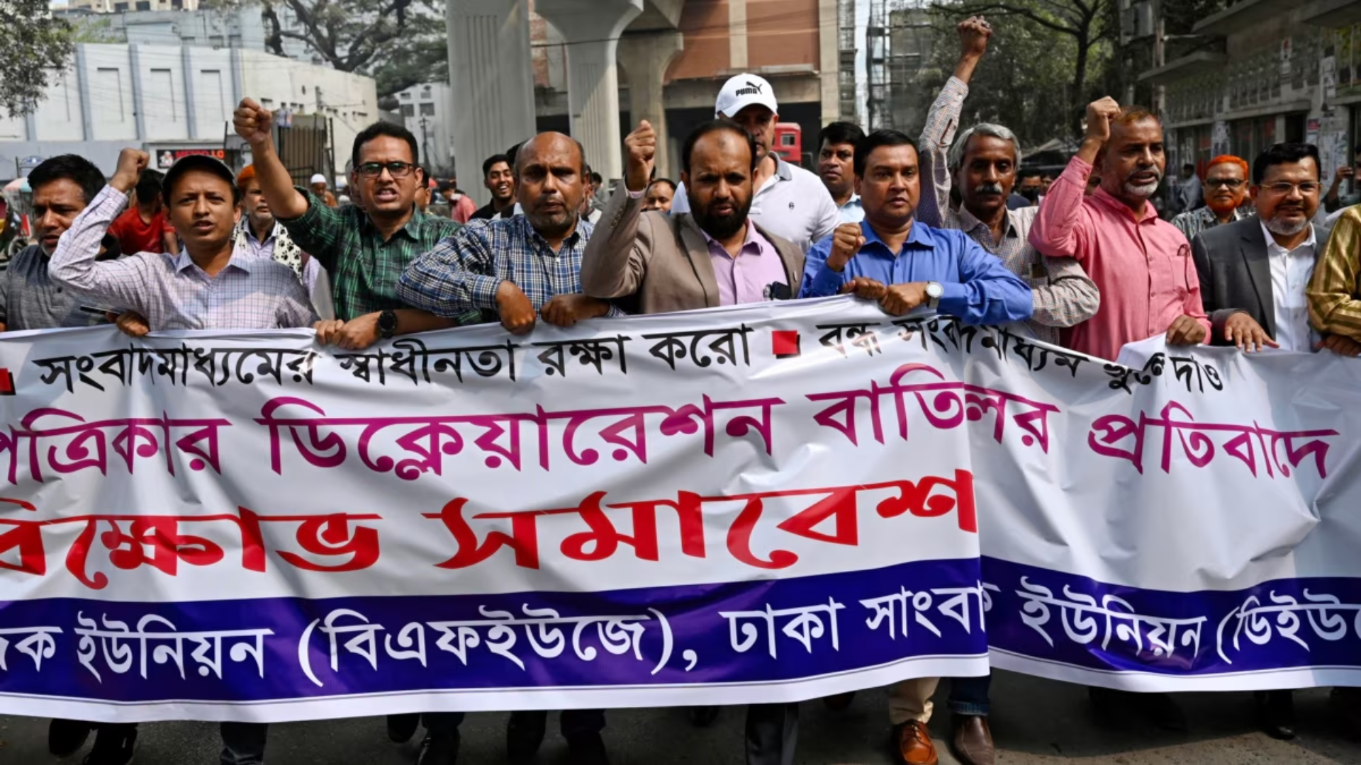 Foreign Analysts Warn: Protests In Bangladesh Raise Global Concerns