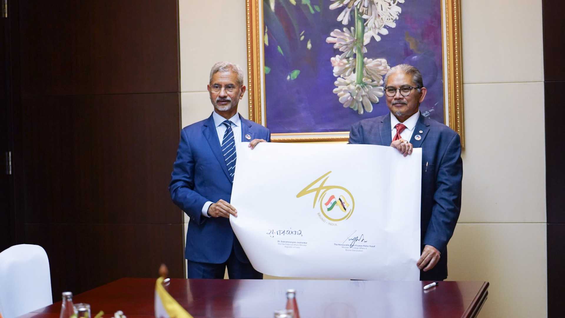 EAM Jaishankar Unveils Logo Marking 40 Years of Diplomatic Relations with Brunei