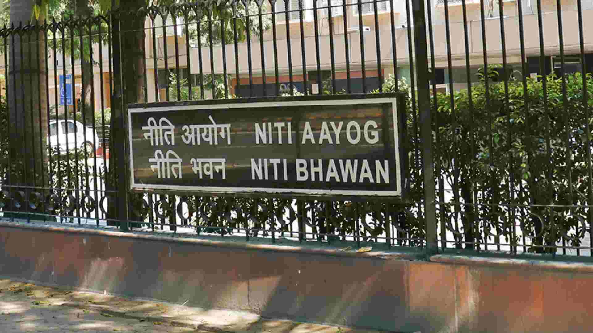 NITI Aayog: Introduction, Objectives And More