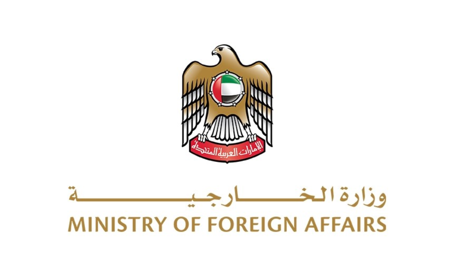 UAE Strongly Condemns Shooting Incident in Oman; Rejects All Forms Of Violence