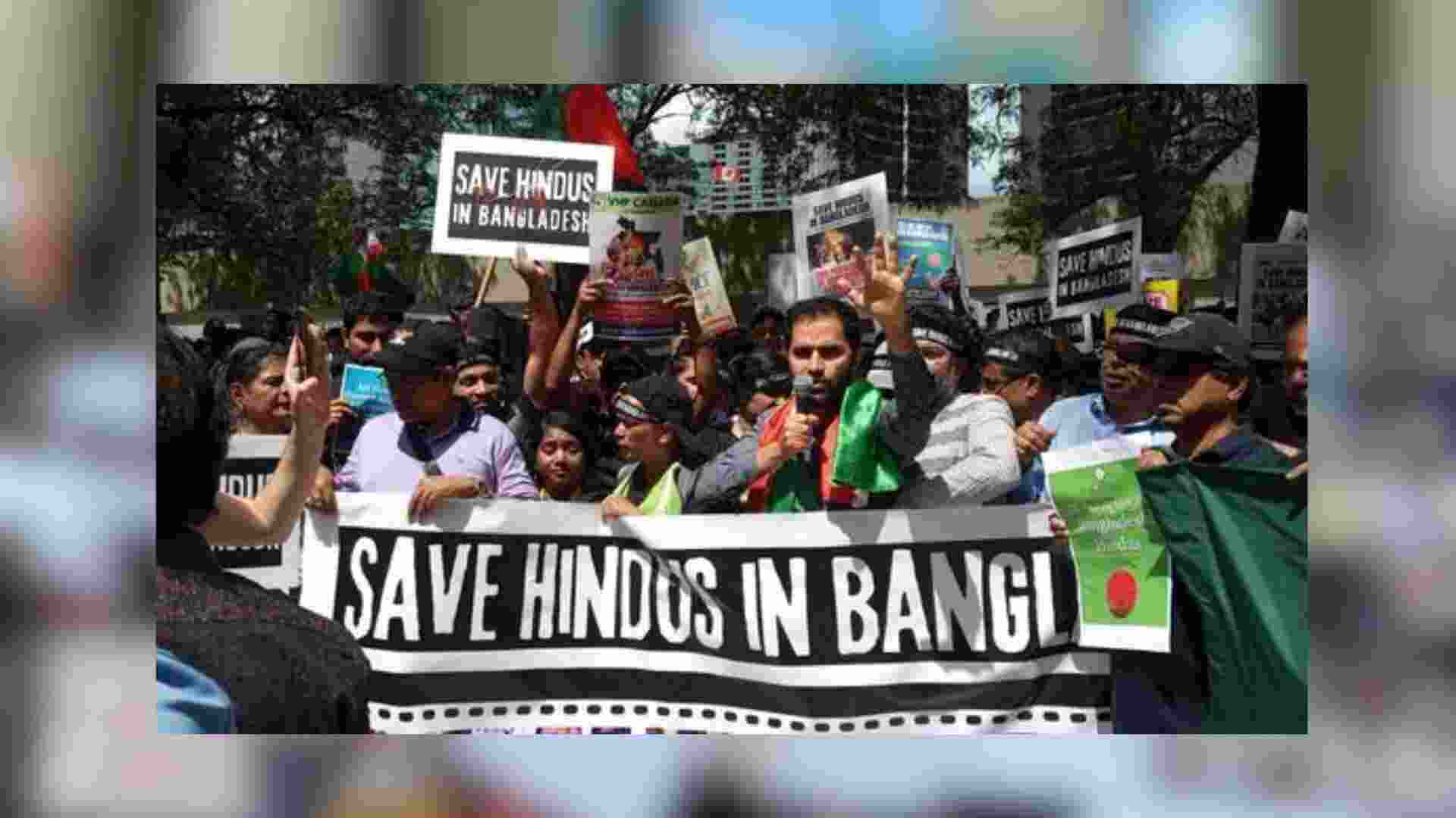 US: Atlanta Vigil Held To Raise Awareness Of Violence Against Hindus In Bangladesh