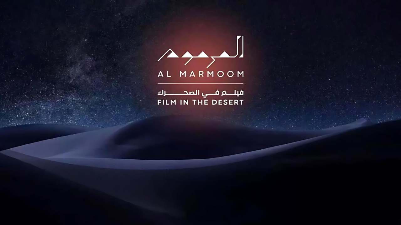 Dubai Culture Launches Al Marmoom Short-Film Competition For Emerging Filmmakers