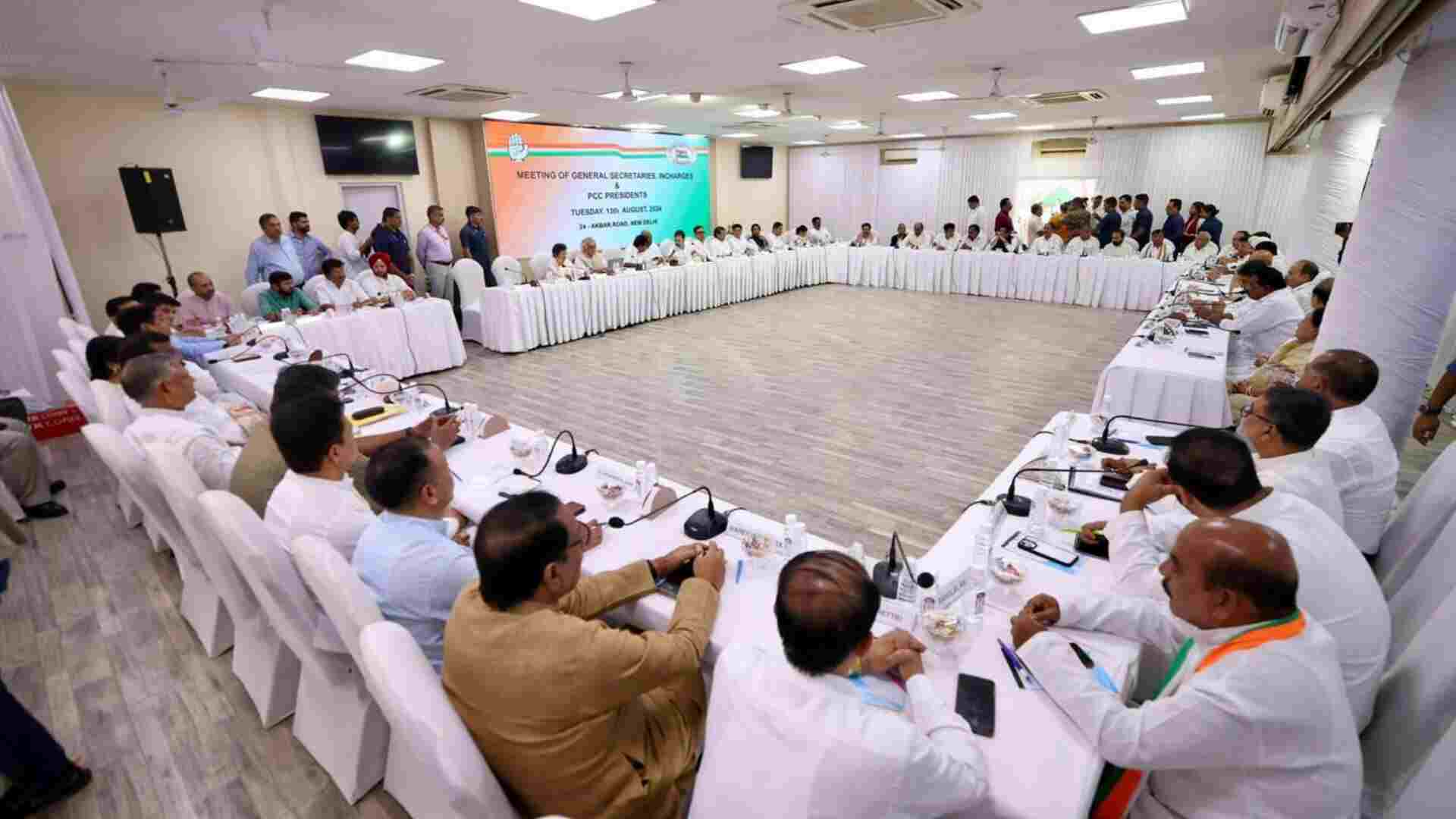 Congress Passes Resolution At AICC Meeting, Check Key Demands