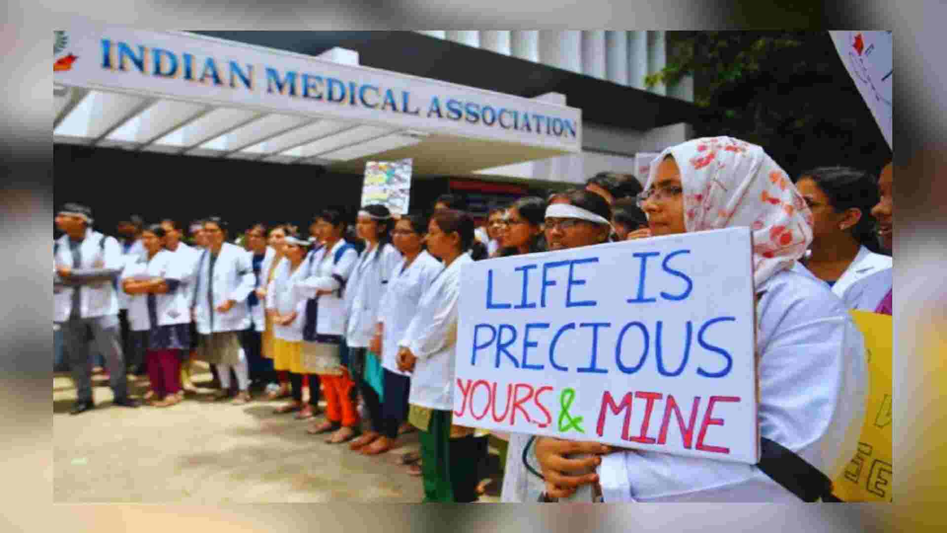 IMA Seeks Comprehensive Healthcare Reforms: Demands Central Protection Act And Safe Zones For Hospitals