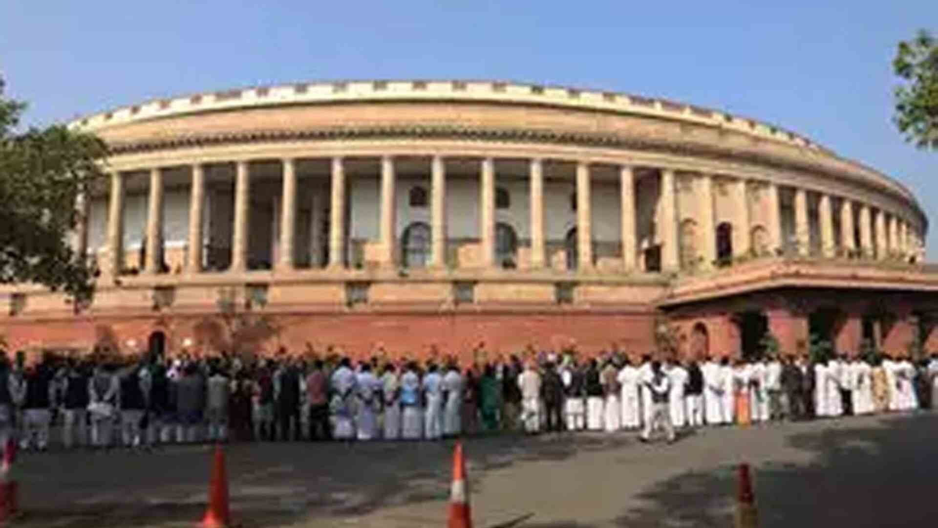 Joint Parliamentary Committee Formed For Waqf Amendment Bill, Owaisi & Imran Masood Among Members