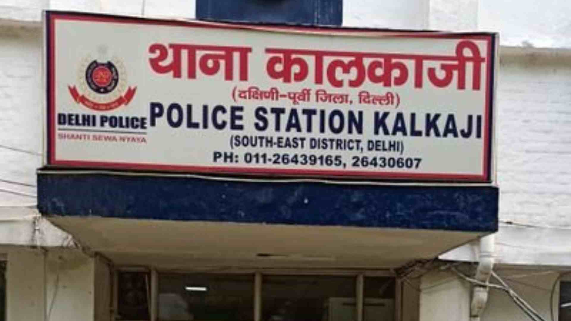 CBI Raids Delhi’s Kalkaji Police Station