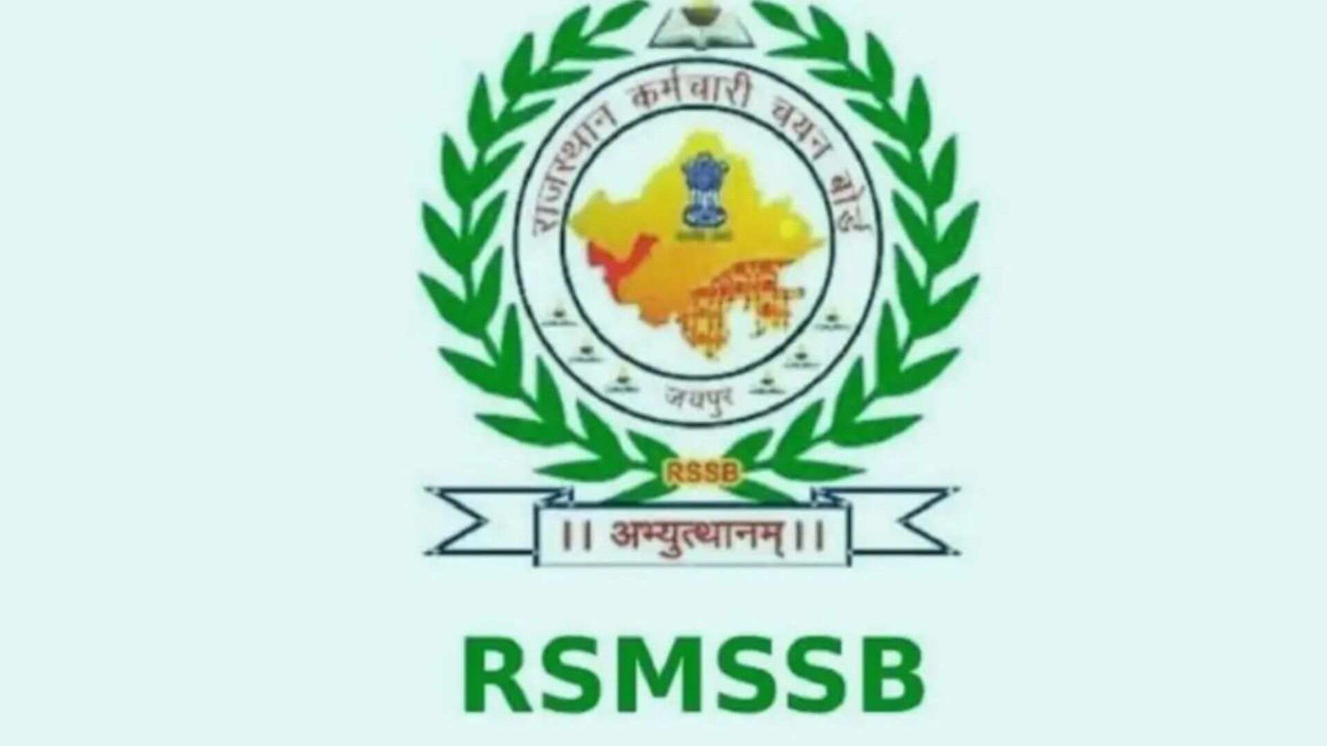 RSMSSB CET 2024: Registration Begins Today, Check Details