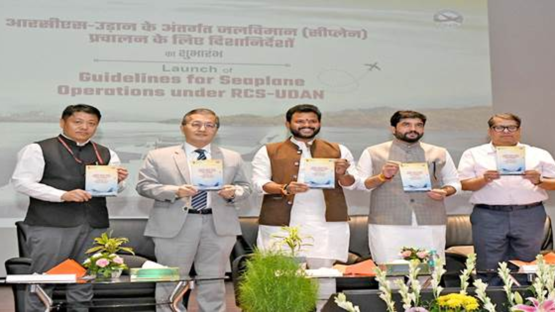 Ministry Of Civil Aviation Launches Seaplane Operation Guidelines In India