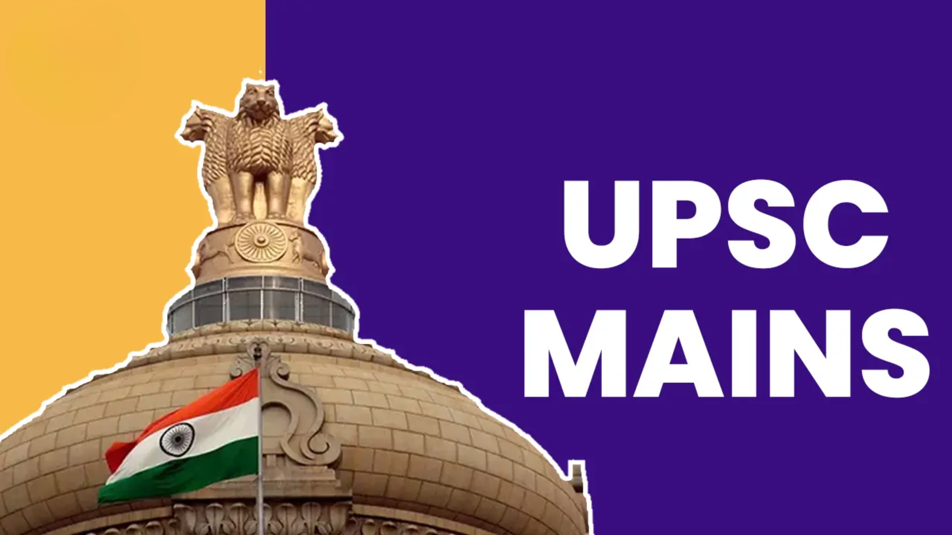 UPSC Mains 2024 Date Sheet Released, All You Need To Know