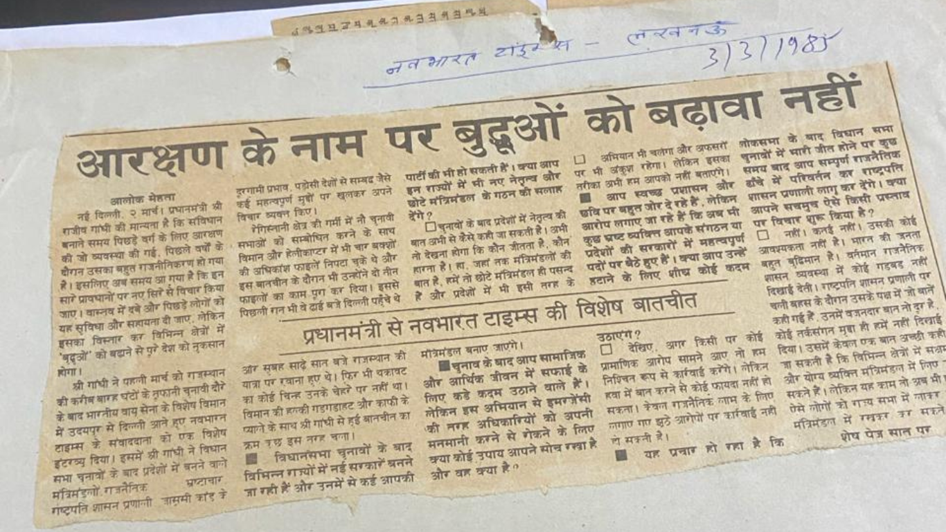 While Rahul Gandhi Demands Caste Census, His Father Rajiv Gandhi Opposed Reservations, Said ‘Fools’ Should Not Be Promoted