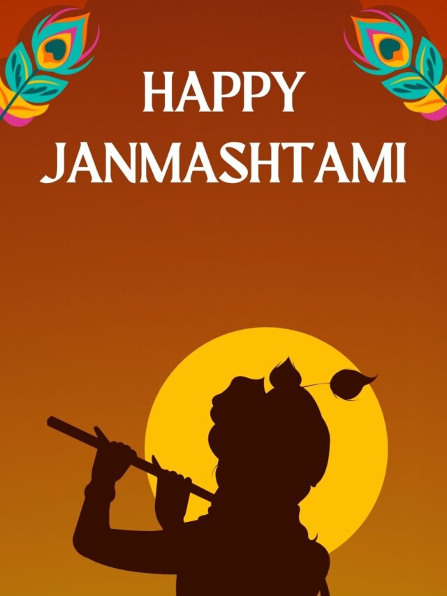 Interesting Facts About Krishna Janmashtami