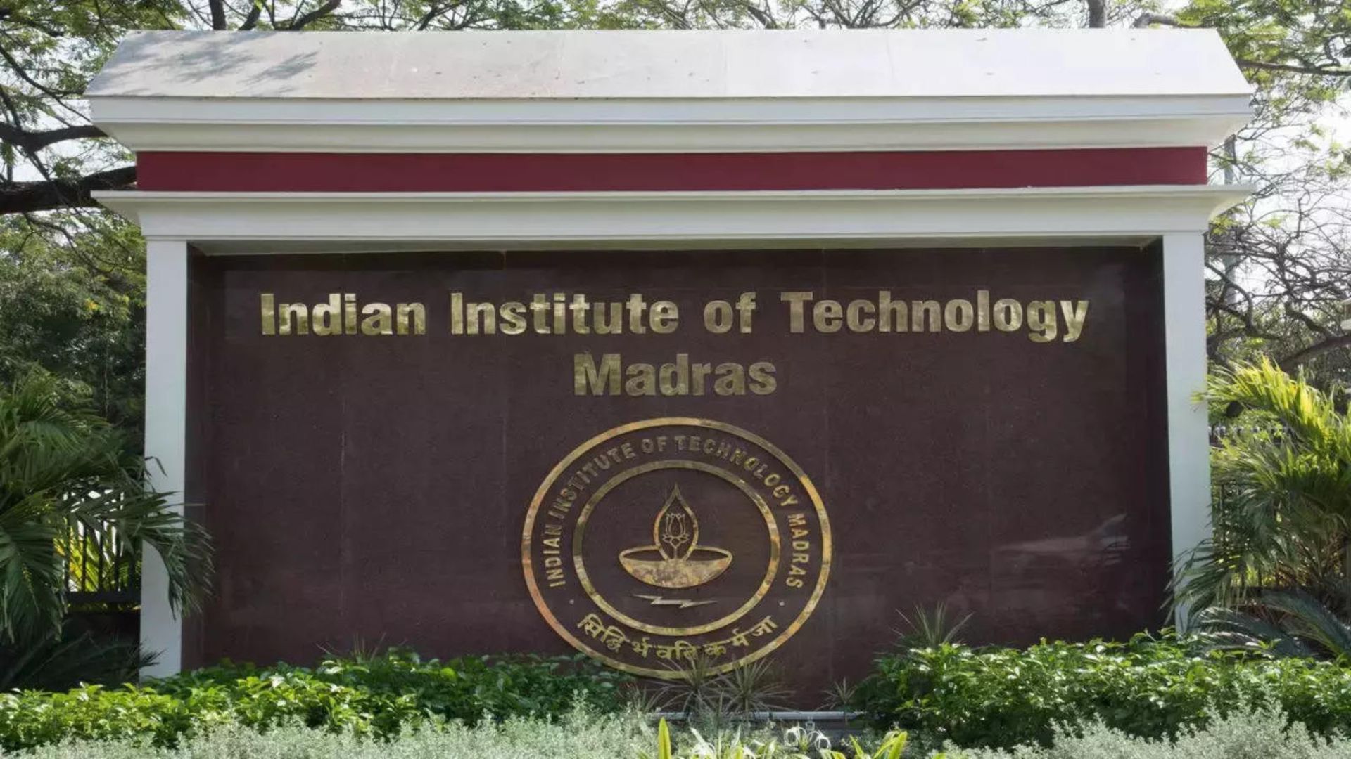 NIRF Rankings 2024: IIT Madras Retains Top Spot n Overall Rankings; See Category-Wise List