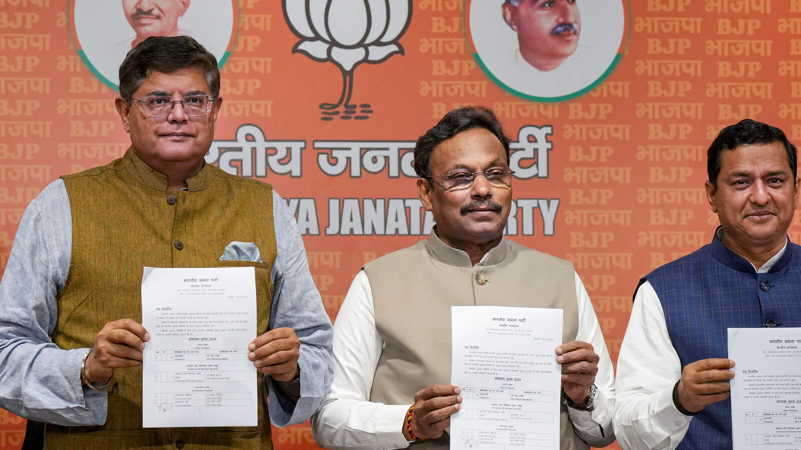 BJP Unveils Sixth List Of Candidates For Jammu And Kashmir Assembly Elections 2024; Check Out The Names