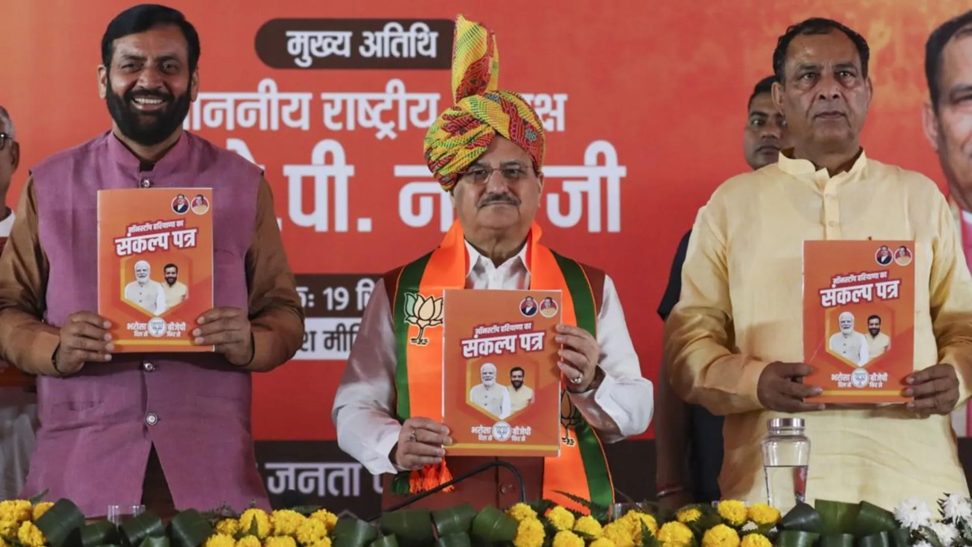 BJP Unveils Manifesto For Haryana Elections, Plans To Create 50,000 Jobs For Youth