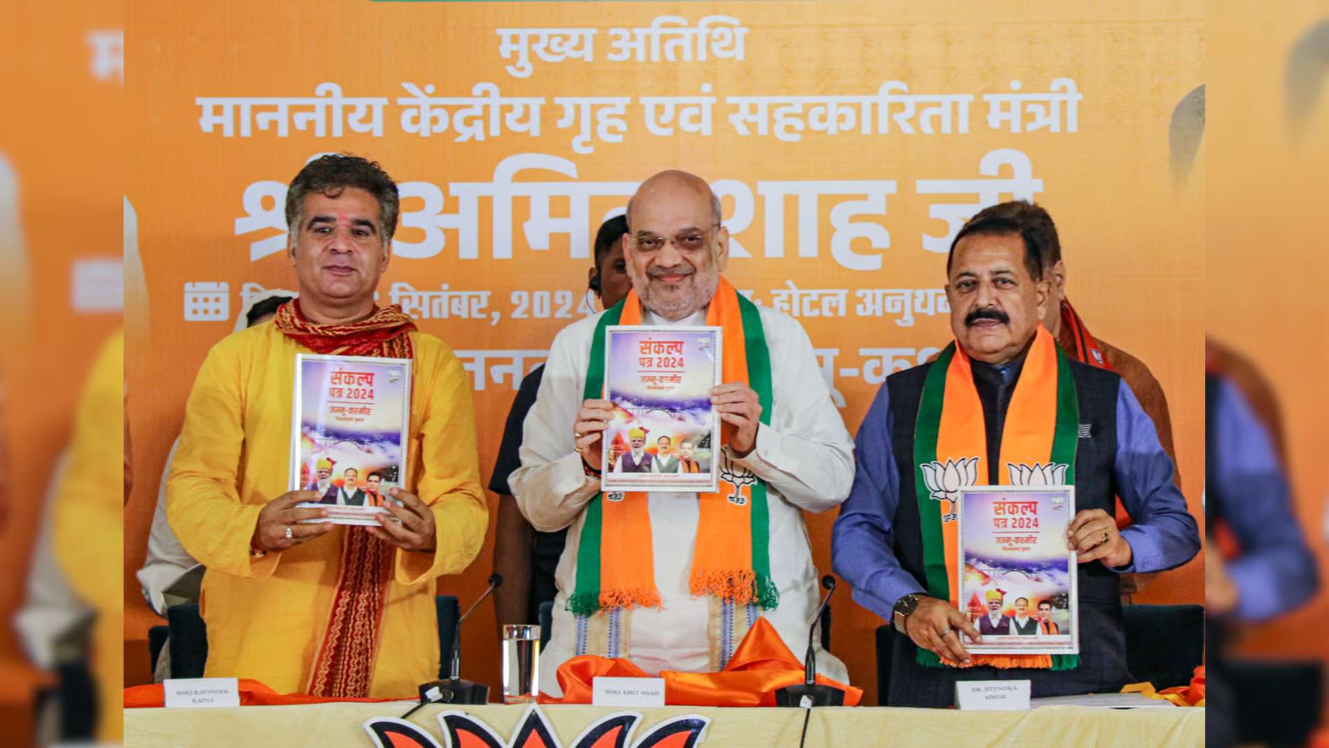 BJP’s J&K Manifesto: ₹18,000 For Women, 5 Lakh Jobs, And 10,000 km Of Roads