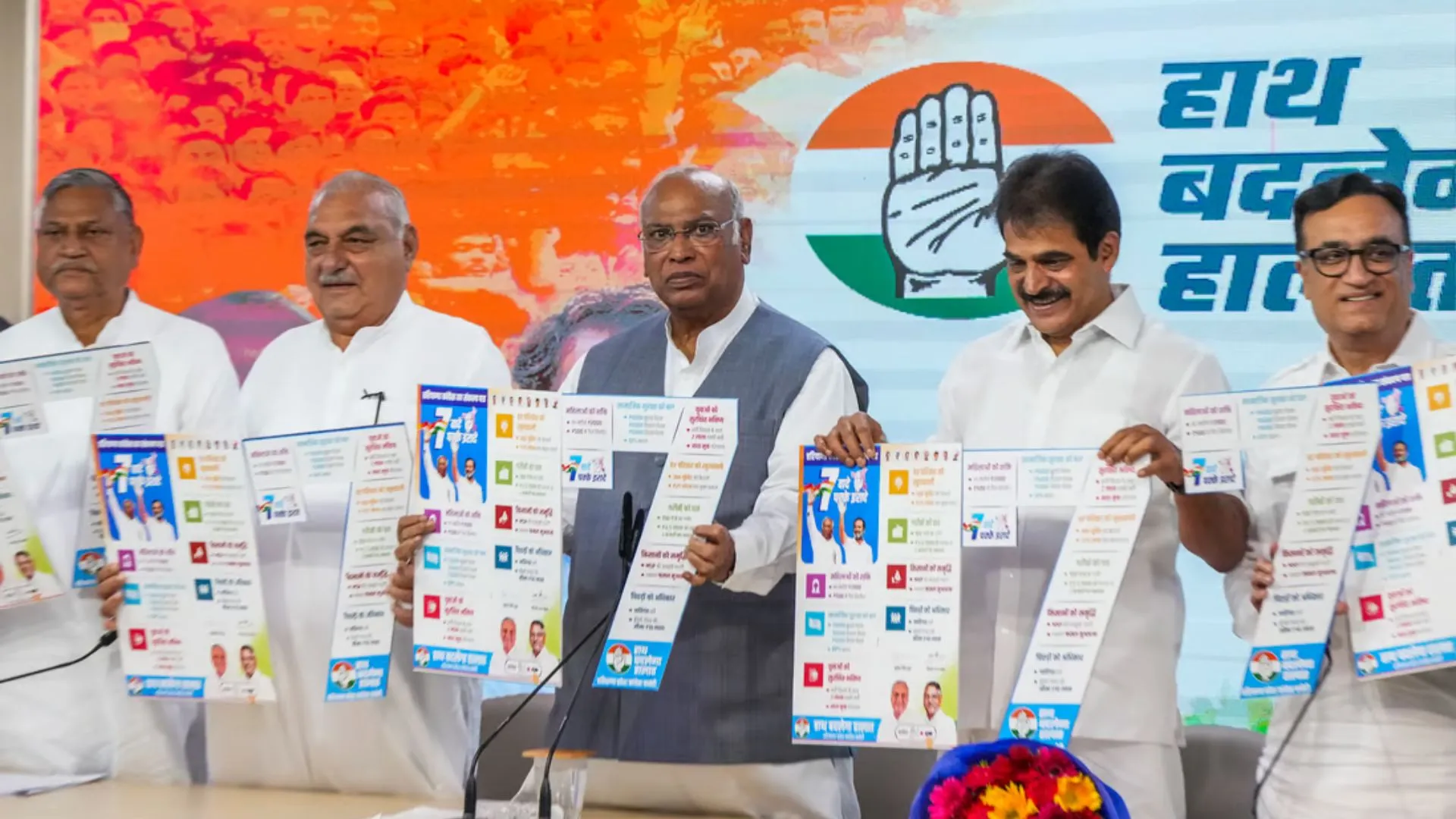 Congress Launches Seven Guarantees For Haryana Elections, Promises Restoration Of Old Pension Scheme