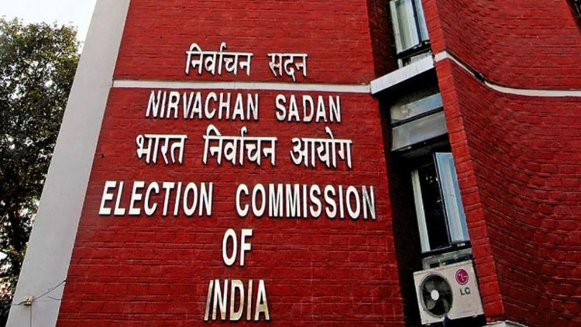 Haryana: ECI Delegation Assesses Poll Readiness Ahead Of Assembly Elections