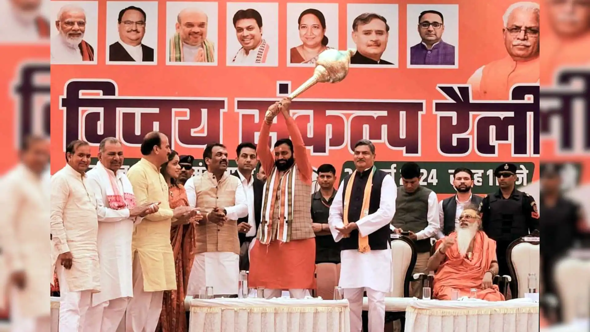 Haryana Election: BJP Unveils First List Of 67 Candidates; CM Nayab Saini To Contest From Ladwa