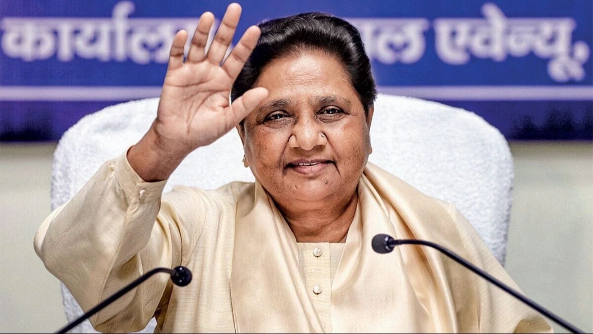 BSP Chief Mayawati supports ‘One Nation One Election’