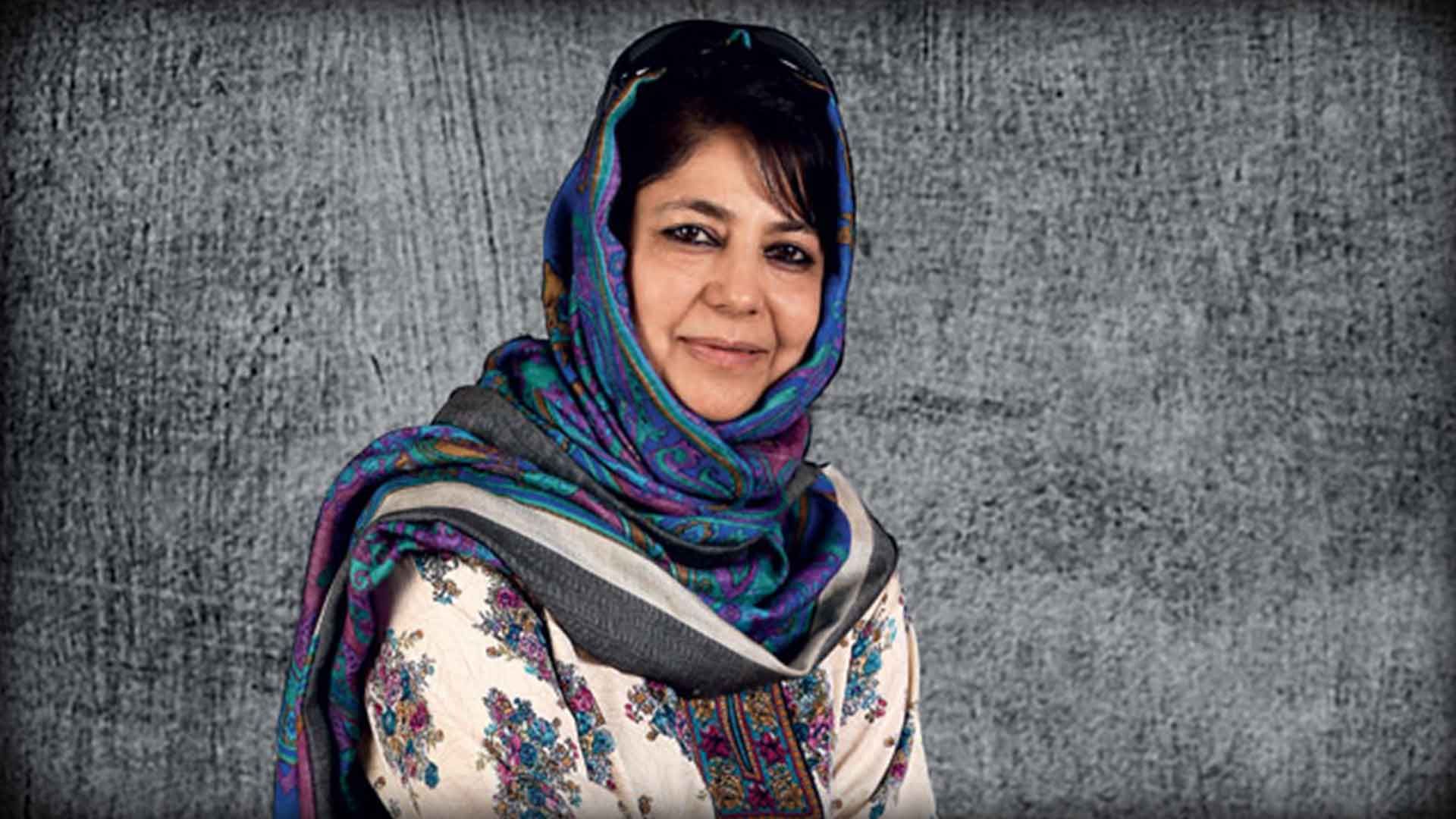 Mehbooba Mufti Labels Netanyahu As The ‘Biggest Terrorist After Hitler