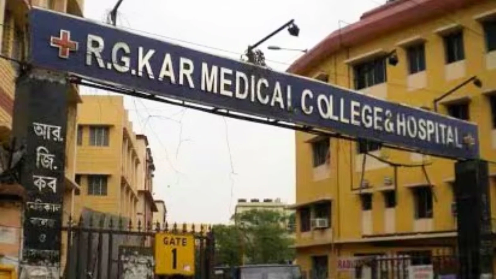 Bomb Threat At R G Kar Medical College And Hospital, Bomb Squad Going On Spot