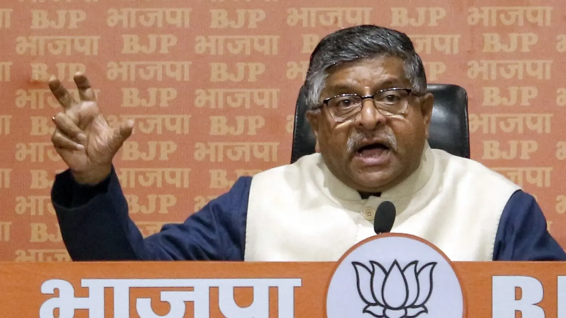 BJP MP Ravi Shankar Prasad Slams Mamata Banerjee Over Kolkata Rape & Murder Case, Questions Her Right To Office