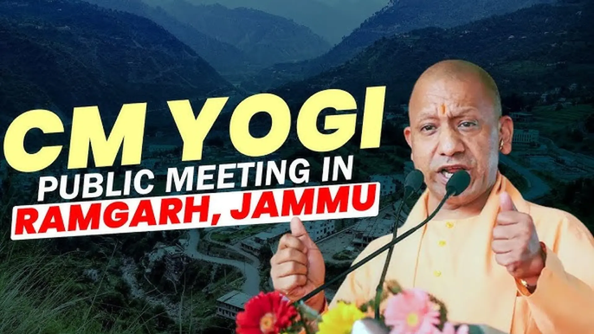 ‘POK Will Become A Part Of Kashmir’: CM Yogi In A Rally In Ramgarh, J&K