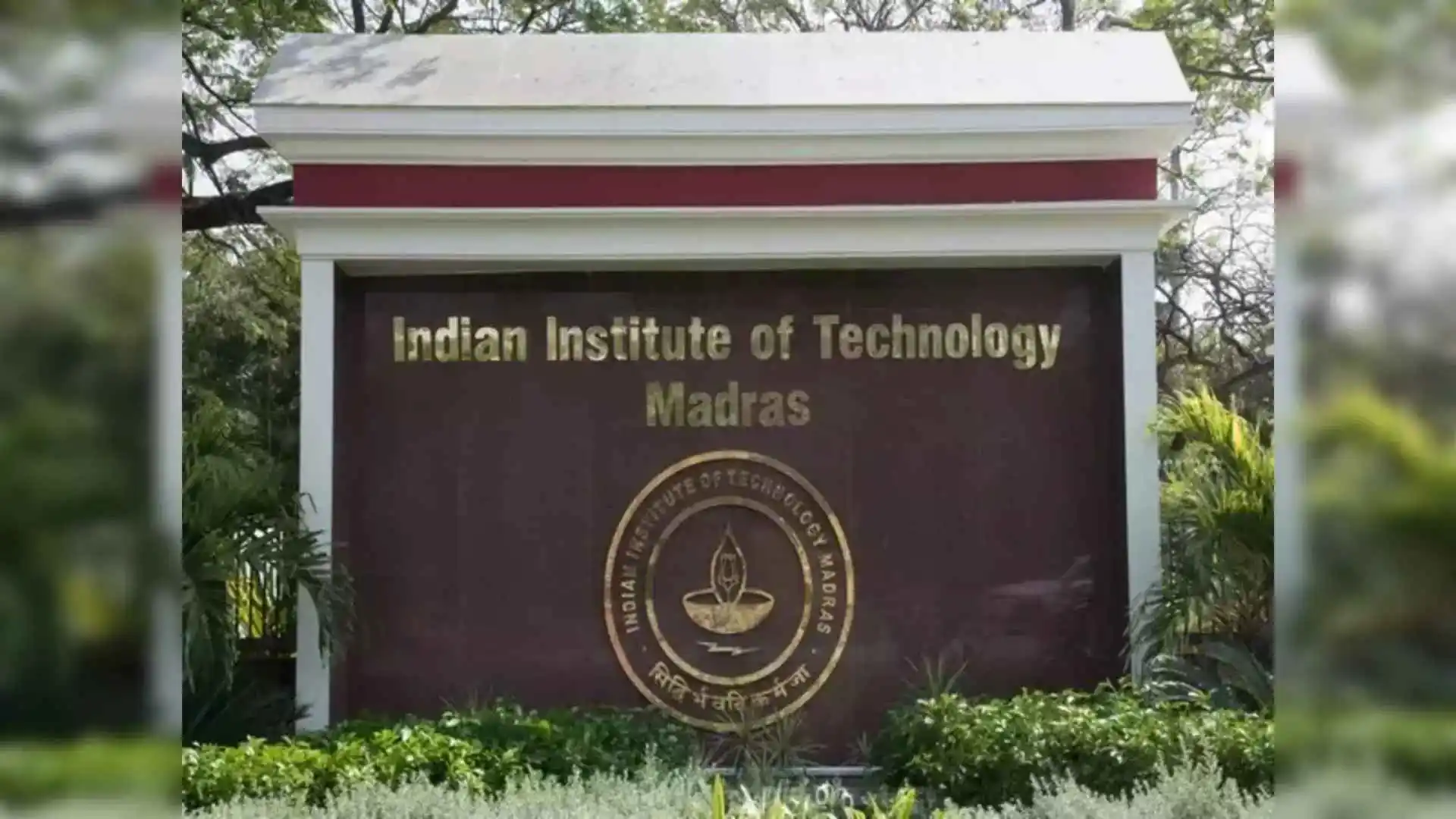 IIT Madras Launches Affordable Online Certificate Courses