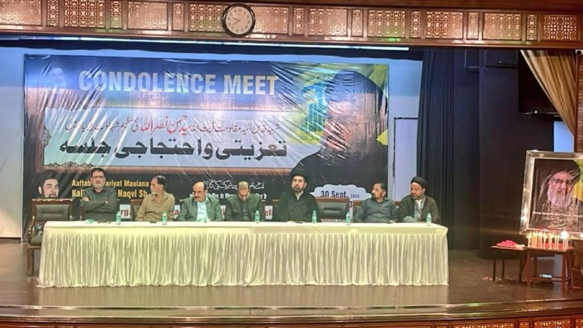 Attendees At Delhi Prayer Meeting For Hezbollah Leader Nasrallah Chant ‘Death to US’