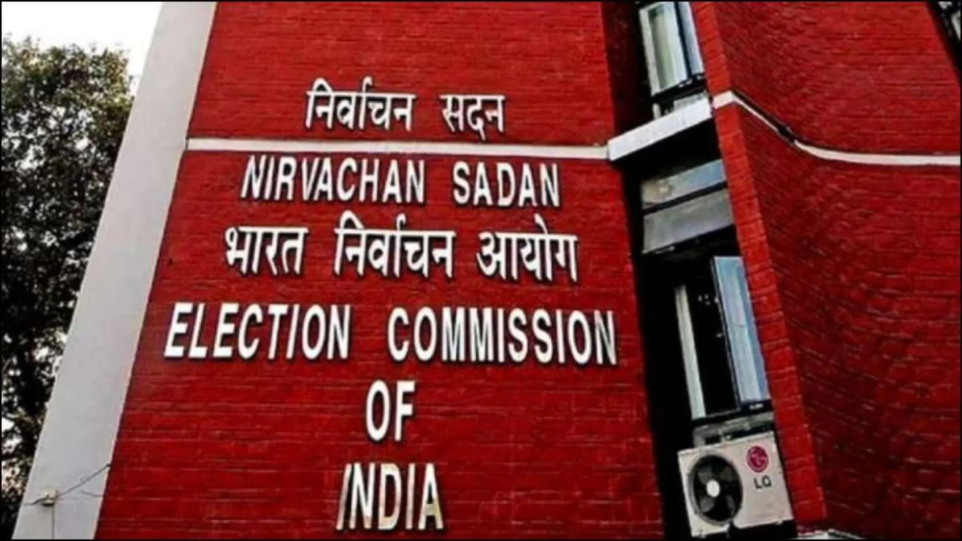 ECI Orders To Remove Acting DGP On An Immediate Effect