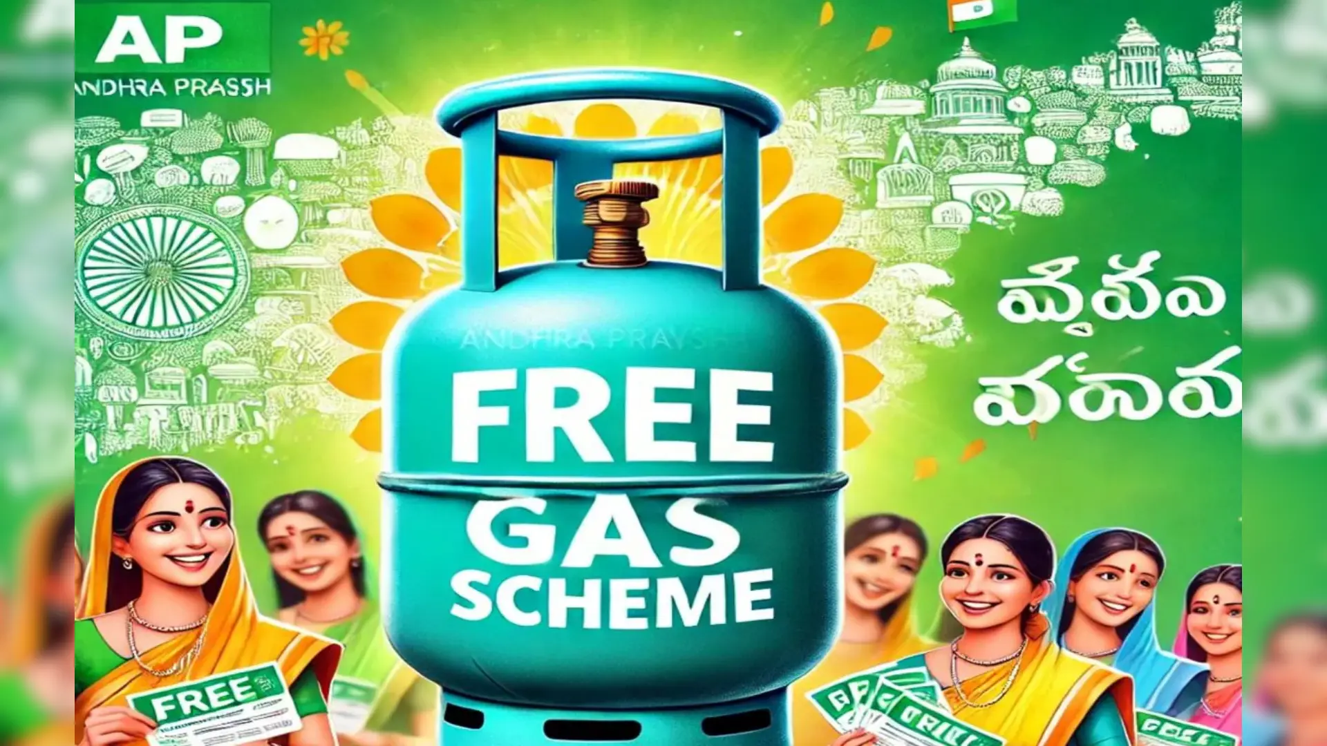 Andhra Pradesh’s Deepam-2 Scheme: CM Chandrababu Naidu Launches Free Cooking Gas Cylinder Initiative For Women