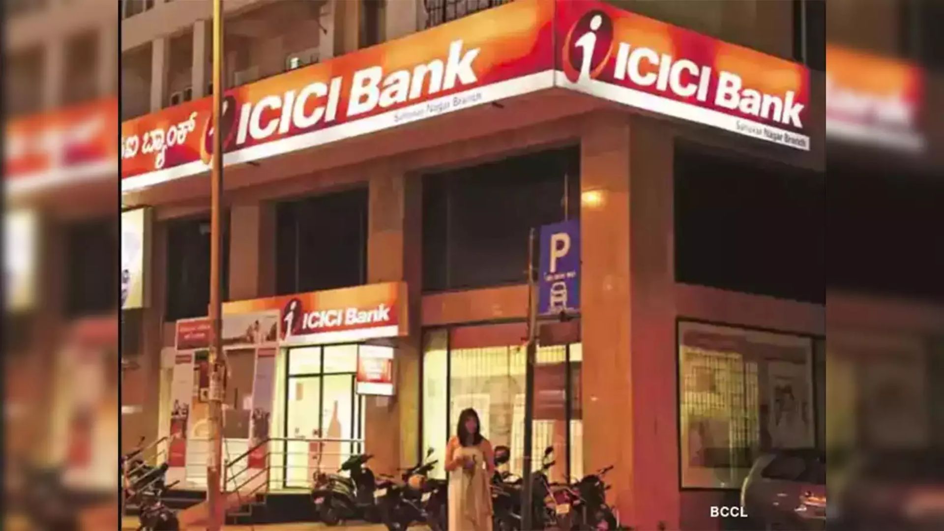 ICICI Lombard Q2 FY25 Results: Net profit Increases 20% To Rs 693 crore