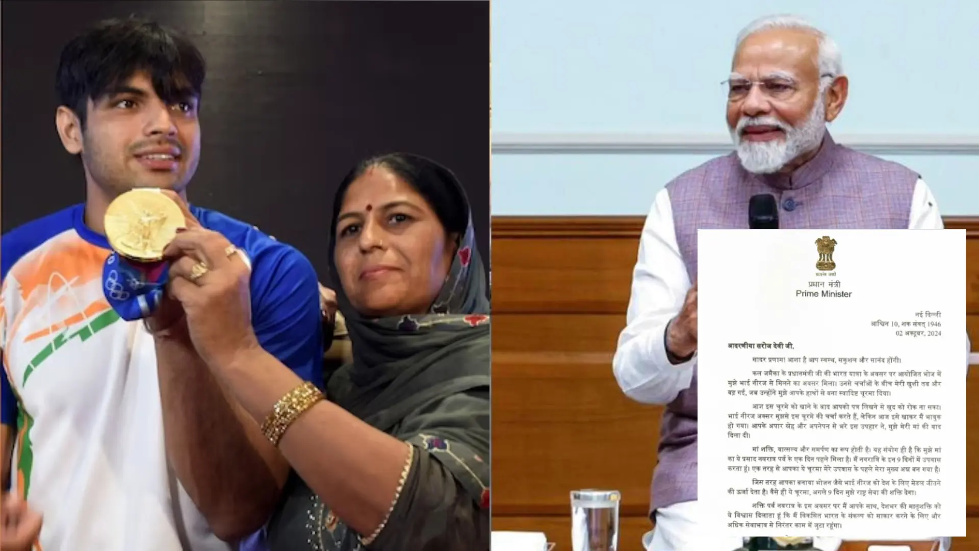 ‘This Choorma Will Help Me Fast For Next Nine Days’: PM Modi’s Emotional Letter To Neeraj Chopra’s Mother