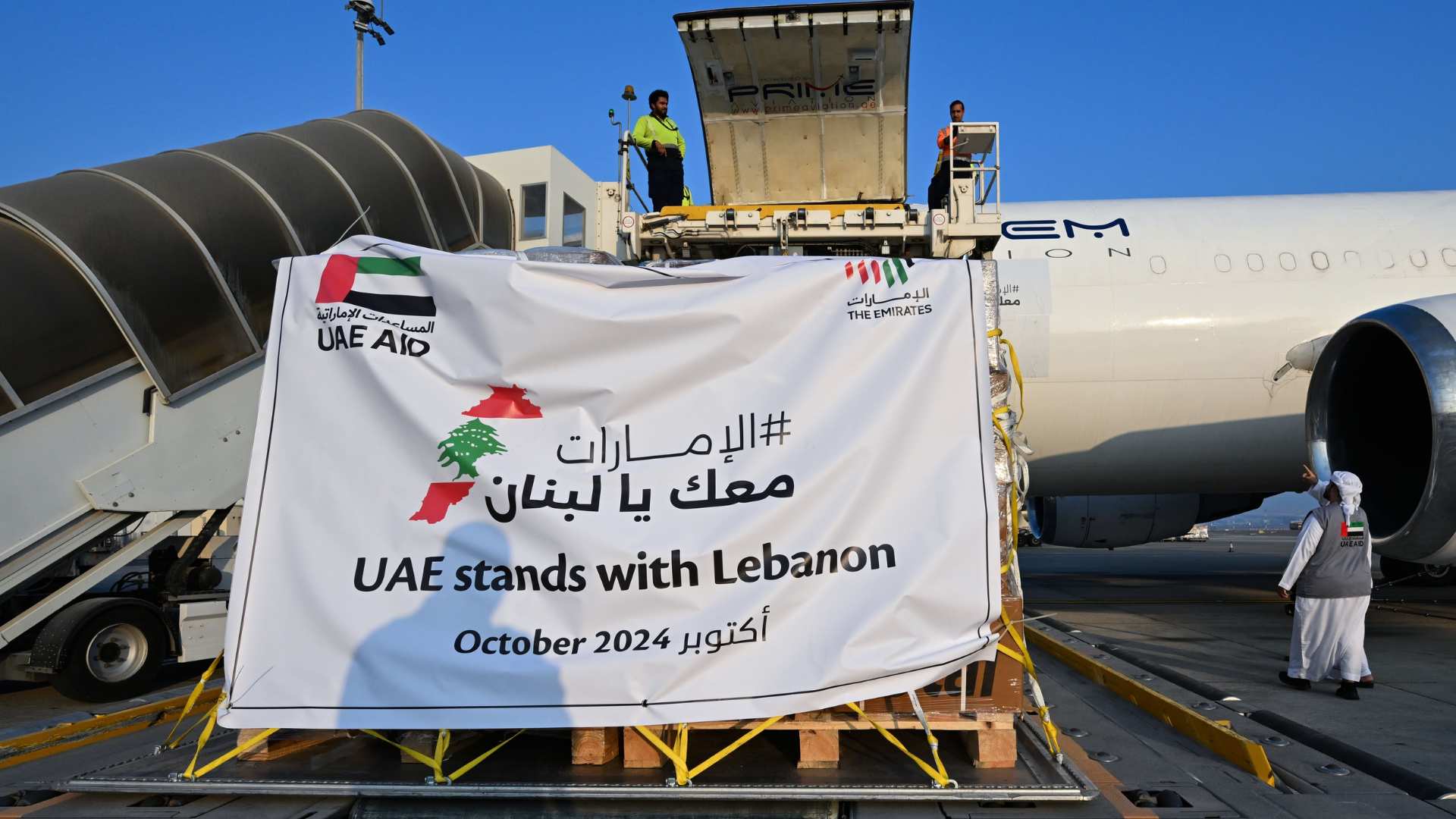 UAE Dispatches 12th Aircraft With 40 Tonnes Of Relief Aid To Lebanon