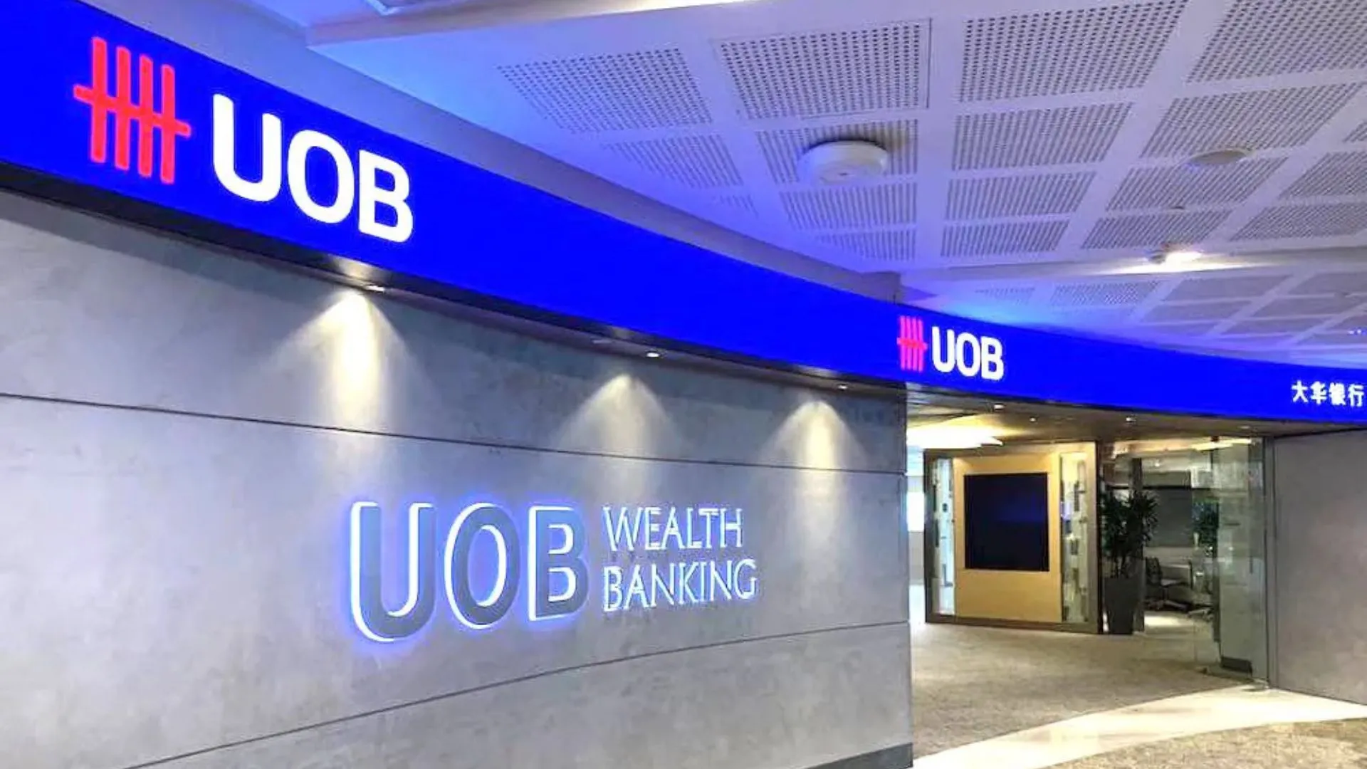 UOB Sets A New Milestone In The Panda Bond Market With RMB 5 Billion Issuance