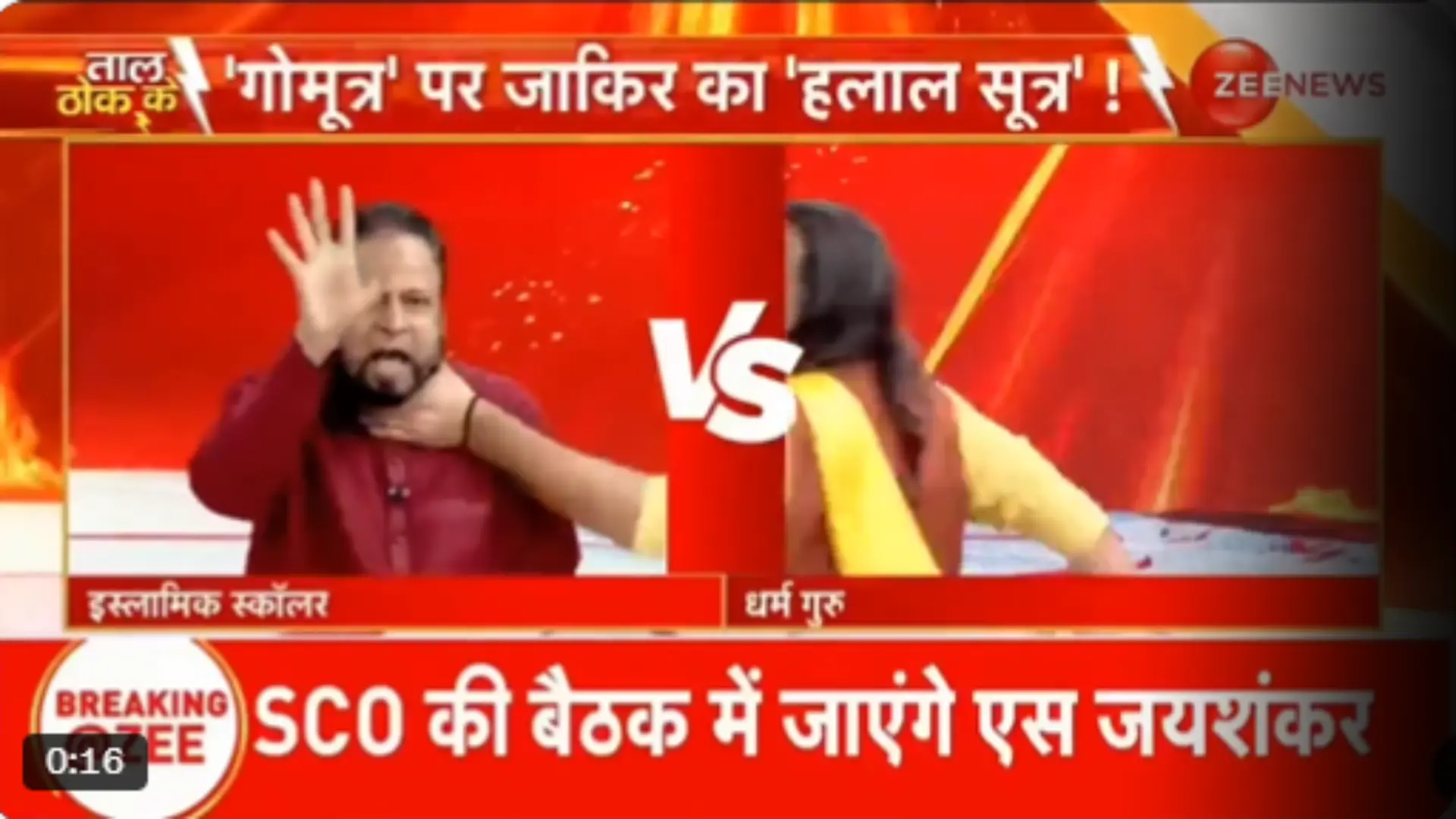 Slangs, Slaps, Punches Airs Live On Live TV Debate, Video Goes Viral