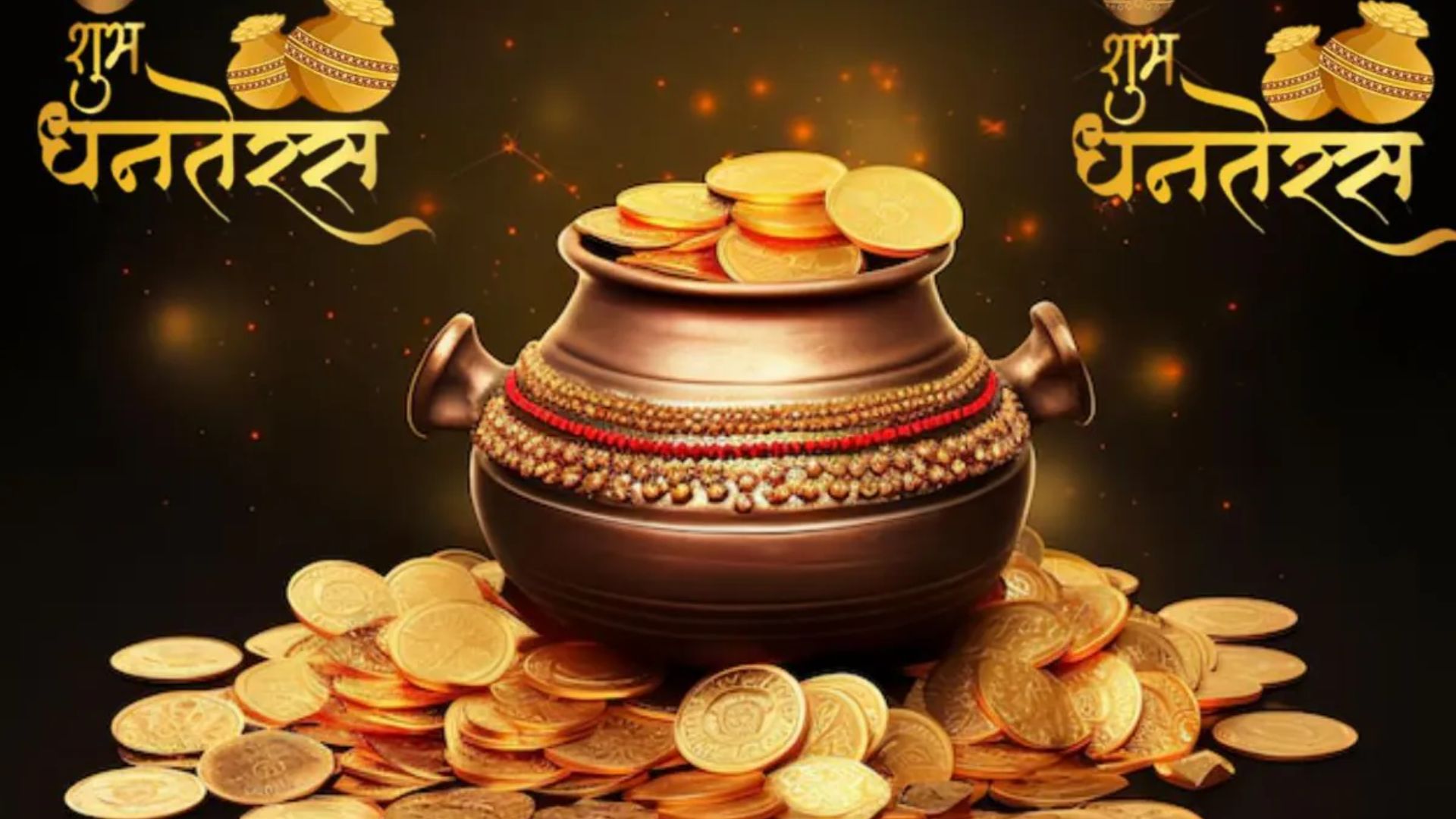 Dhanteras 2024: Date, Significance, Shubh Muhurat Timings!