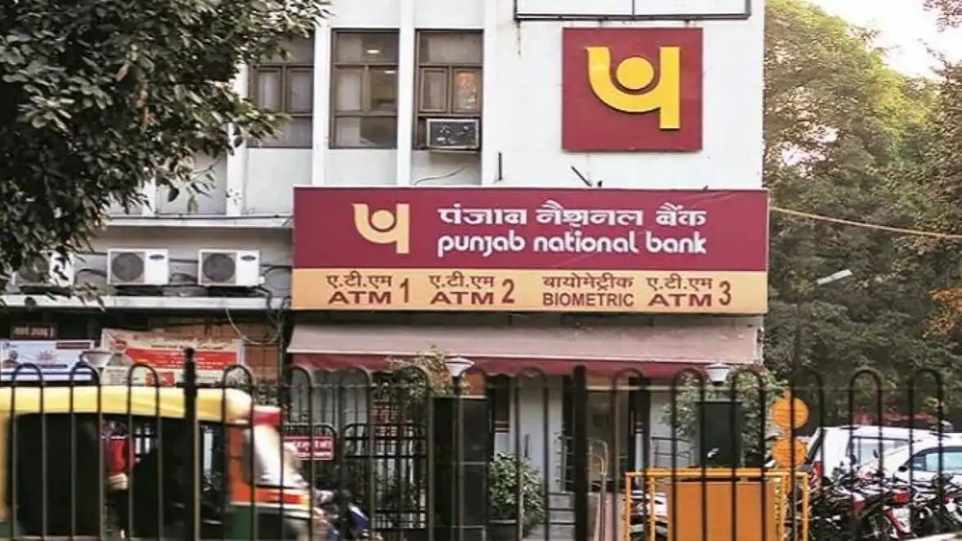 PNB Housing Finance Shares Surge 11% After Strong Q2 Results