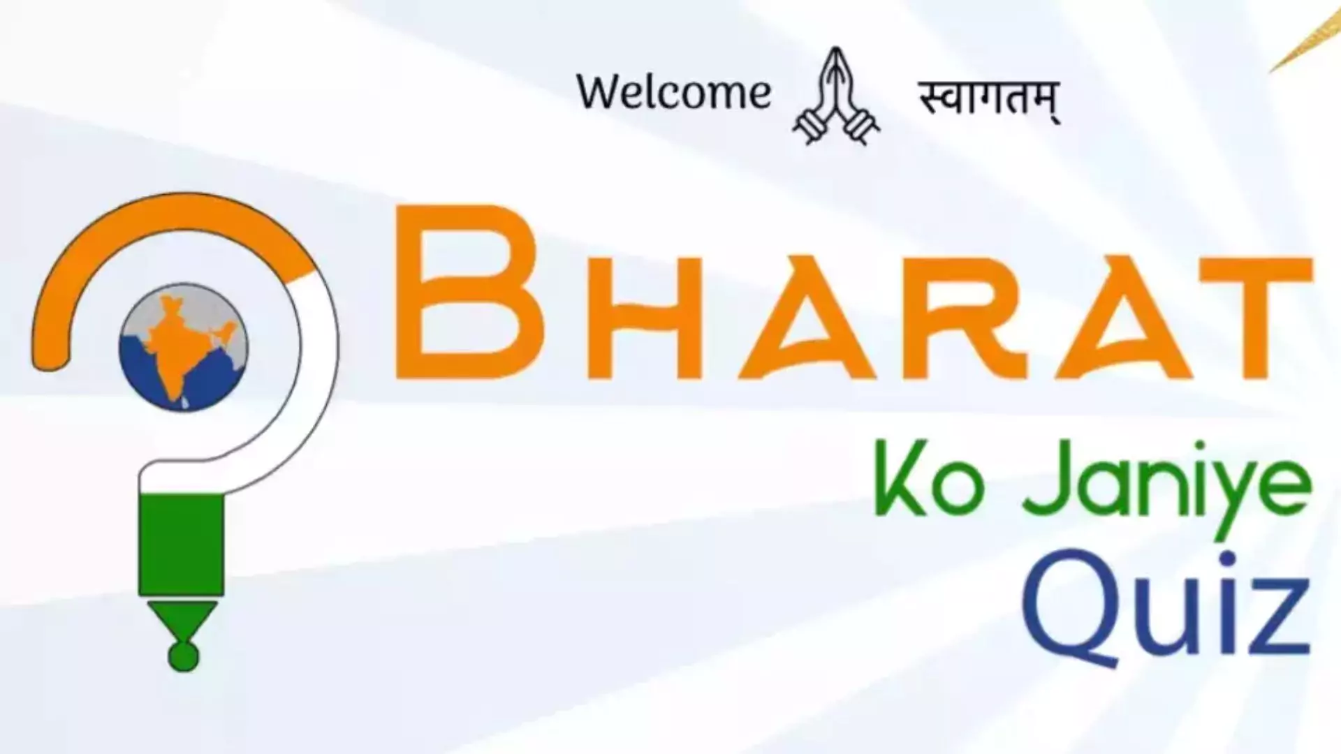 ‘Bharat Ko Janiye’ Quiz: PM Modi Invites Indians To Take BKJ Quiz To Reconnect With Their Roots