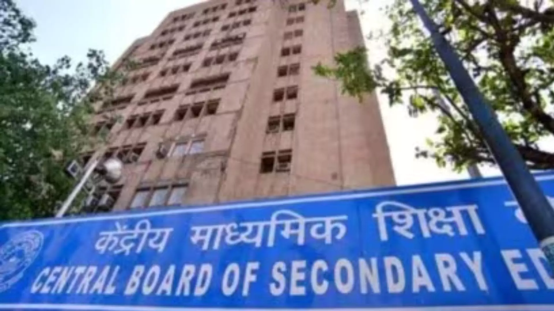 CBSE Revokes Recognition of 21 Schools Following Surprise Inspections in Delhi and Rajasthan