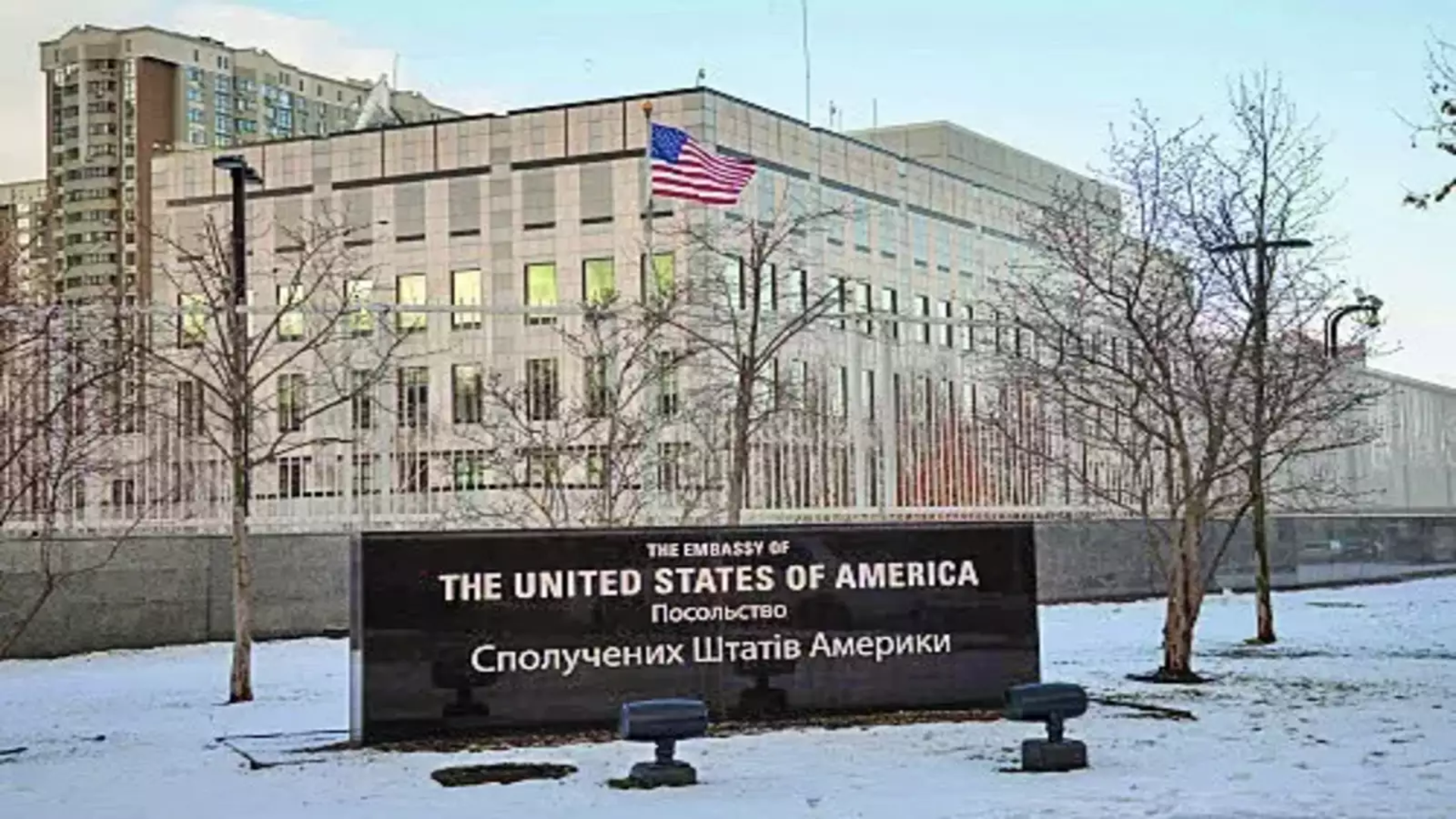 Operations In US Embassy In Kyiv Resumes After Halting A Day Due To Threat Alert